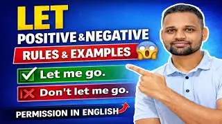 LET चा वापर शिका सोपी शब्दात | Learn English Easily