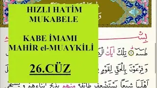 26.cüz HIZLI MUKABELE HATİM KABE İMAMI Mahir el-Muaykli