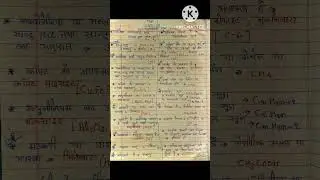 Up Board class 10th science important question 2024-25 PART 2👆💡#upboard&nbsp;#science&nbsp;#NwexEducation