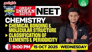 ⚔️GIB🔥Chemical Bonding & Molecular + Classification of Elements | Anish Sir | Xylem CBSE11&12 Tamil