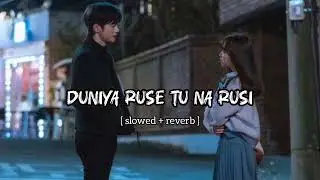 Duniya ruse tu na rusi [ slowed + reverb ] 
