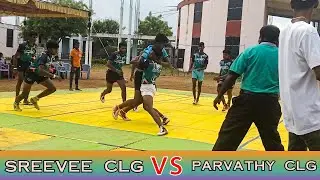 Parvathy clg VS Sreevee clg | VIJAY MBA Clg And Naga  Ltd | Kabaddi | New City vj | 28.3.2023