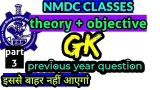 Nmdc GK CLASSES || local gk बेल्लारी district | field attendant | maintenance Assistance