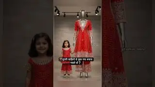 ✨ पुरानी बंधेज साड़ी Outfits idea/New dress idea😍#short #reuse #ytshorts #fashion #shortsfeed #style