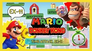 Mario 🍄 VS Donkey Kong 🦍: Level Expert EX-11 TIME ATTACK (Speed run challenge) Walkthrough 100%