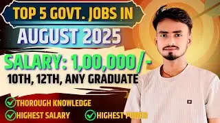 August 2025 की Top 5 Government Jobs 🔥 | High Salary + Low Competition | Apply Now!