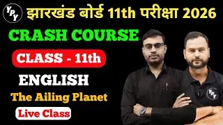 11th English Crash course 2026 || class 11 English The Ailing Planet 2026 jac Board
