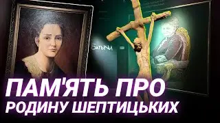 ПОСТАТЬ: Невідома історія братів Шептицьких - нова виставка у ZAG