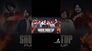 Mashup best
