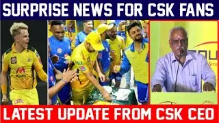 CSK -CELEBRATION PARTY | CSK NEWS 2022 | LATEST IPL 2022 NEWS | IPL UPDATES TODAY | CSK UPDATES 2021