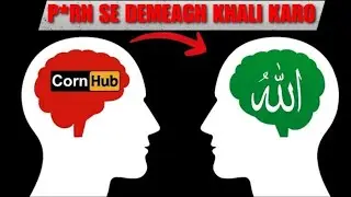 5 islamic words to Desexualiz Your brain | ISLAM [HIND] Urdu