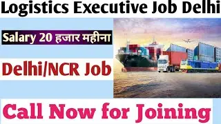 Logistic Supervisor||Warehouse Supervisor|Warehouse & Logistics at Delhi|| Jobs in Noida|| Daily Job