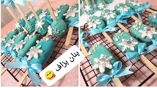 حلوى الايسكيمو و بوب كيك الأكثر طلبا👌🏻 لأعياد الميلاد و الحفلات فرحي أطفالك 😍