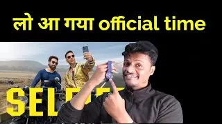 selfie trailer release time। selfie trailer kitne baje aayega।selfiee trailer release time