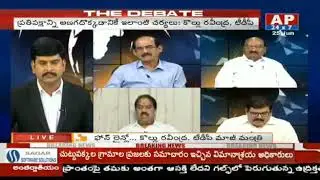 Malladhi Vishnu warning to journalist  AP 24/7