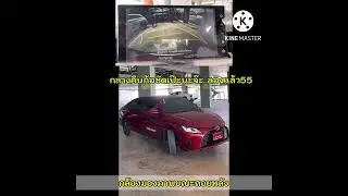 ALL NEW ATIV 1.2 SMARTOPTION จัดเต็ม #yaris #ativ #allnewativ #bambam #toyota #โตโยต้า #ยาริส #เอทีฟ