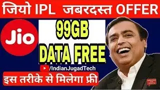 Jio 99GB Data 😶😶😶😶😶 for Jio Prime Membership Users | Jio Parter Preview Offer 2018 new update j