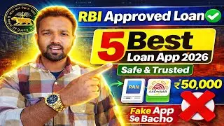 5 Best RBI Approved Loan App 2026 | Aadhaar & PAN Se Loan Kaise Le | Safe Loan App