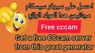 مولد سيسكام مجاني لمحبي مشاهدة القنوات  Free CCcam Generator for fans of watching  channels