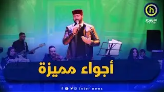 بلدية بسكرة تحتفل باليوم الوطني للبلدية في أجواء مميزة