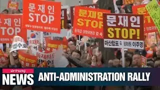 Main opposition Liberty Korea Party to stage anti-Moon administration rally in Seoul