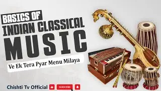 Ve Ek Tera Pyar Menu Milaya - Nasheed Instrumental Prod - Chishti Tv Official