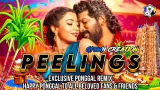 Peelings Remix - GTown Creation | Exclusive Ponggal Remix | Pushpa 2 Remix | &bull;2025 Trend Remix
