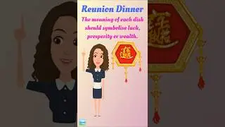 What is REUNION dinner?🍖🍲 | English Learning #shorts #learnenglish #englishspeaking