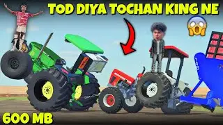 855 TOD DIYA TOCHAN KING NE !! FS25