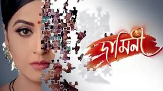 DAMINI SERIAL TITLE SONG/NEW ASSAMESE SERIAL TITLE SONGS 2018