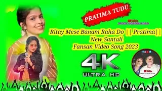 Ritay Mese Banam Raha Do || Pratima || New SantaliFansan Video Song INGGE GOROM KORA