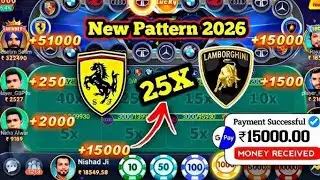 🎰 Teen Patti Master Car Roulette Game Play 💥 Super Win 18000 🤑