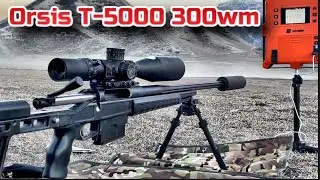 Орсис Т-5000.  Пули Berger 215gr, и  Hornady 230gr.