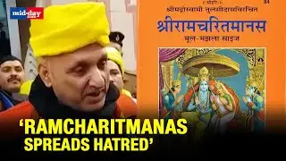 Bihar Education Minister&rsquo;s Remarks On Ramcharitmanas Sparks Controversy