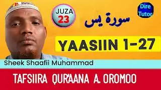 YAASIIN (1-27) سورة يس Juza23| Sheek Shaafii Muhammad| TAFSIIRA QUR'AANA AFAAN OROMOO @diretutor 
