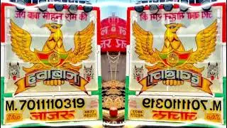 AGLA JNAM SONG REMIX || MA RANI DI PITA SONG HIGH GAIN MIX|| DJ RK &times; DJ NCR MIXER|| INSTAGRAM TREND.