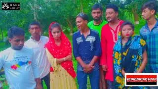 ab dark light kuhu khata