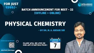 Complete Chemistry(Physical) Course | By Dr. M.A. Ansari Sir | In just ₹999/- | #NEET22 #Chemistry