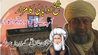 Sheikh Edebali Tomb Video In Urdu ~ Tomb Of Sheikh Edebali ~ Sheikh Edebali History In Urdu