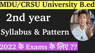 MDU University B.ed 2nd year Syllabus & new Pattern for 2022 exams # 2022 के लिए B.ed Syllabus??👆👆