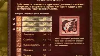 Let's play TES IV: Oblivion part_10