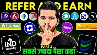 💸 BEST DEMAT ACCOUNT REFER AND EARN | REFER AND EARN DEMAT ACCOUNT | DEMAT ACCOUNT REFER AND EARN