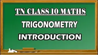 Tn Class 10 Maths | Chapter 6 Trigonometry Introduction | Maths Board Tamil