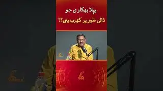 GNN Podcast With Saeed Qazi #shorts #podcast #latest #viral #video #saeedqazi #interview  #viral