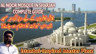 Visit of Al-Noor Mosque Sharjah Majaz Water Front UAE | Unique Mosque | Master Piece of Architecture