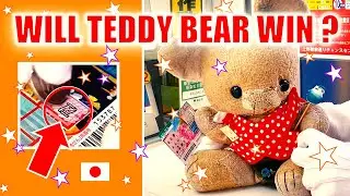 Will Percy Teddy Win A Lottery Prize? Japanese National Lottery - [Japanese subtitles available]