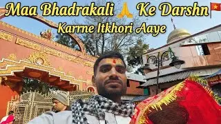 Maa Bhadrakali Ke Darshan Karne Itkhori Aaye 🚩🙏🇮🇳💫💯🚩