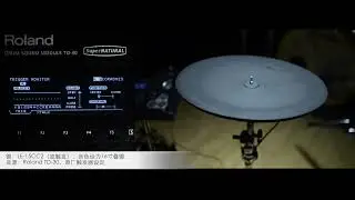 Lemon 15&rdquo; China cymbal