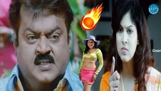 కెప్టెన్ విజయకాంత్ బీభత్సం | Vijayakanth Power full Scene | Ramki, Sheryl Brindo | Kalaimani
