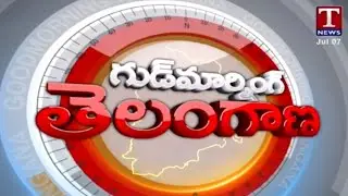 News Headlines 6 AM : Telangana State Budget | fever Survey Will Start Today in Telangana | T News